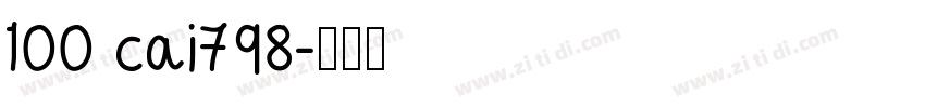 100 cai798字体转换